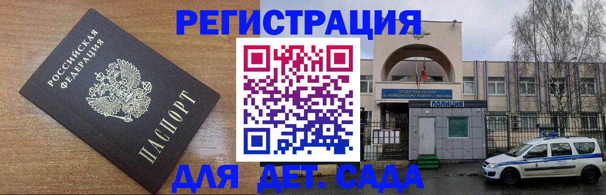 пропишу в квартире в Балтийске